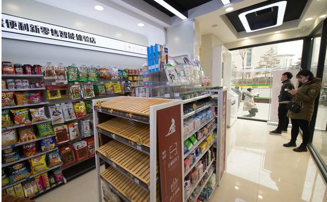 便利店收銀系統(tǒng)