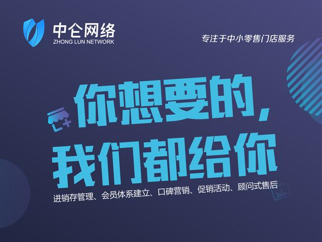 收銀系統(tǒng)哪個好？應(yīng)該怎么選擇？