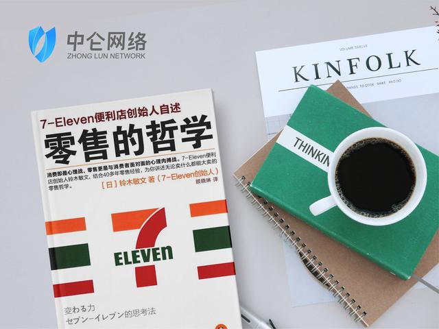 門店收銀系統(tǒng)能幫商家解決哪些問題？