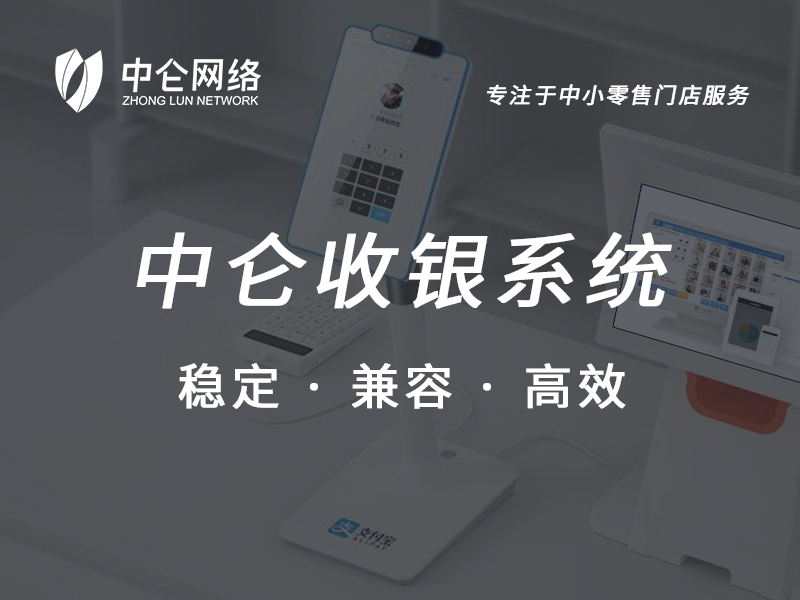 會員管理系統(tǒng)