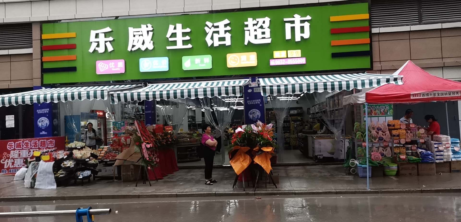中侖案例分享