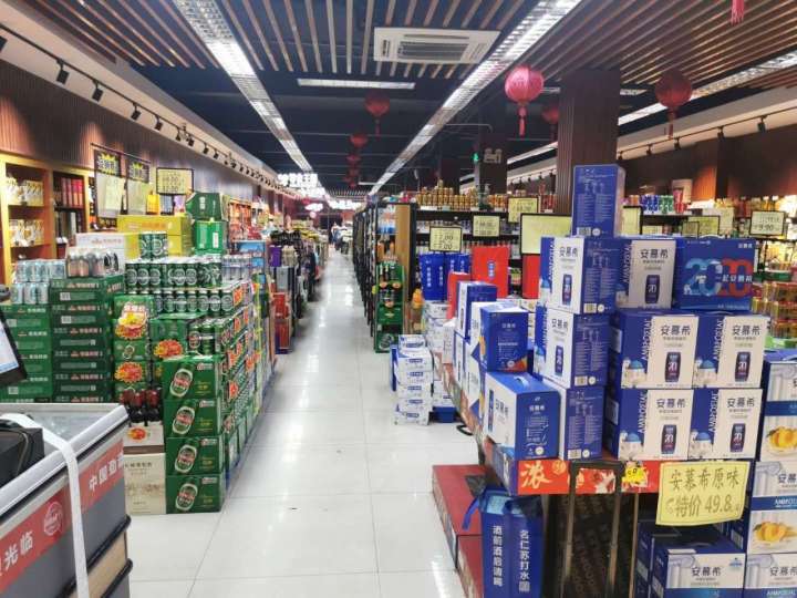 燕陽連鎖超市