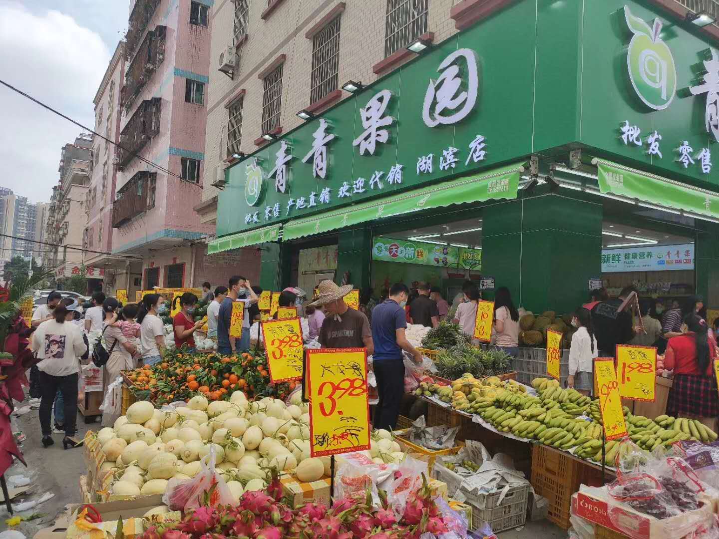 青青果園