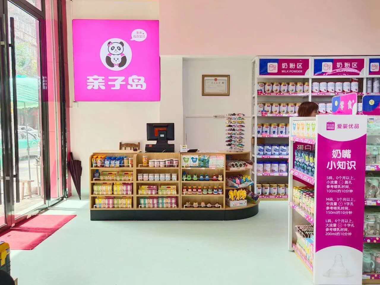 中侖母嬰案例