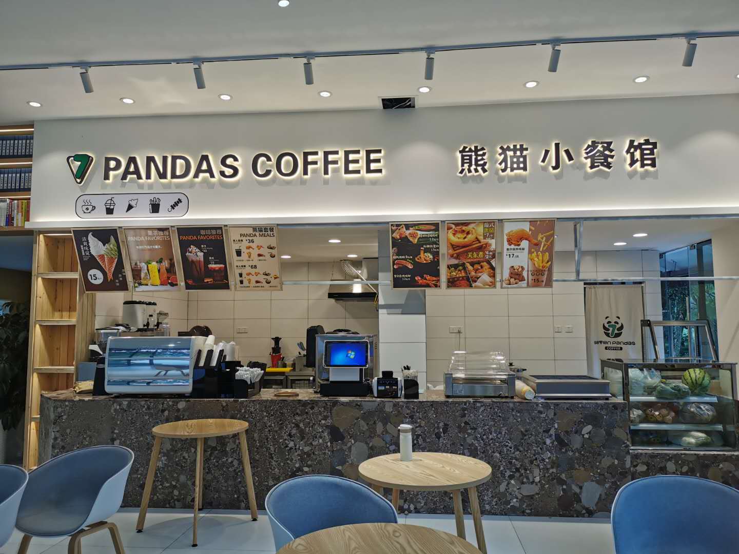 熊貓旅行館