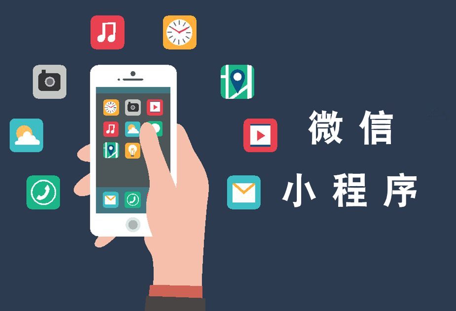 中侖小程序