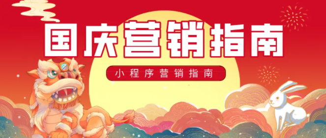 中侖小程序