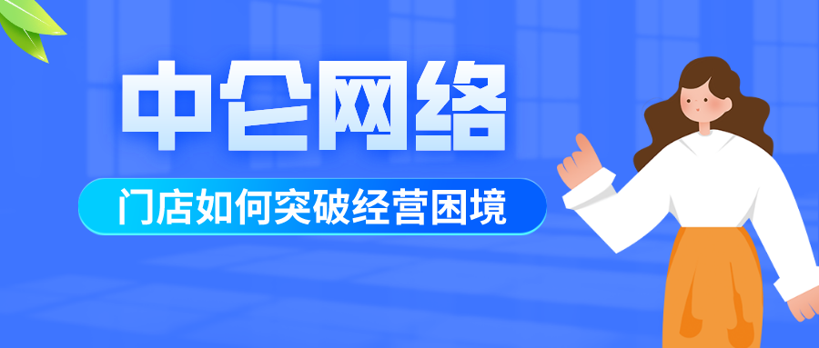 中侖網(wǎng)絡(luò)