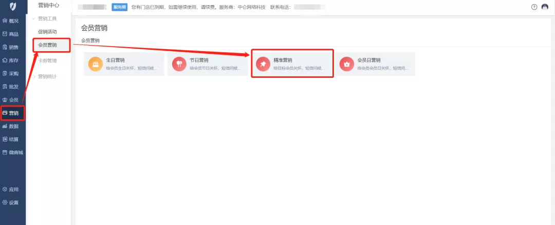 操作路徑