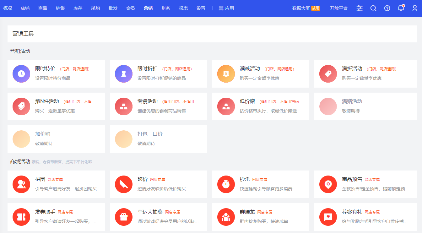 銀響力后臺